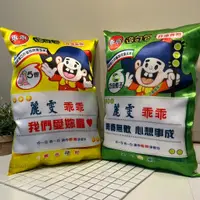 在飛比找蝦皮購物優惠-客製化抱枕 畢業禮物 生日禮物 乖乖抱枕 情人節禮物 抱枕客