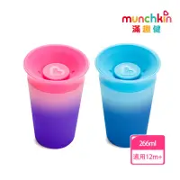 在飛比找momo購物網優惠-【munchkin】360度感溫防漏杯266ml