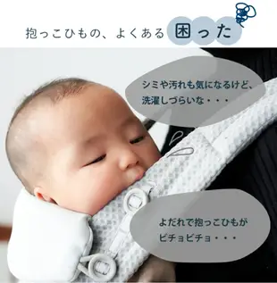 【2入組】日本製 Ergobaby 嬰兒背帶口水墊 今治毛巾 圍兜 口水墊 口水巾 口水 嬰兒 背帶 安全 【小福部屋】