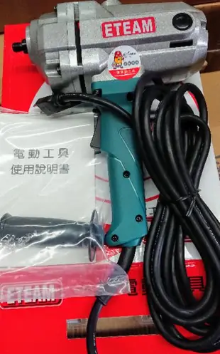 [阿砂力]ETEAM一等水泥攪拌機 大功率1600W 大馬力 超長電源線 攪拌水泥 電動水泥攪拌機 電動工具 手提電 鑽