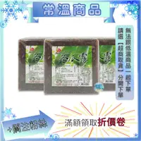 在飛比找蝦皮購物優惠-（出清） 桑姆蕾可 冬瓜露 580g/塊 冬瓜 冬瓜茶 【蘋