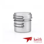 【KEITH】純鈦單層三件式套鍋 1200ML (附收納袋) TI6014 戶外 露營 登山 馬克杯 不銹鋼杯 隔熱杯