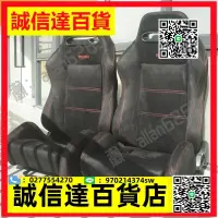 在飛比找露天拍賣優惠-RECARO賽車座椅改裝VR運動賽車椅通用型改裝汽車座椅TY