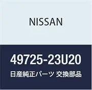 NISSAN Genuine Parts Hose Return Power Steering Part Number: 49725-23U20