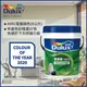 【Dulux得利塗料】A991 竹炭健康居除甲醛乳膠漆 2020年度色系 電腦調色（8公升裝）
