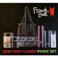 在飛比找蝦皮購物優惠-French Bull 紐約花卉系列野餐七件組 保溫瓶*2 