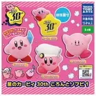 Star Kirby Land 30th Soft Vinly 1 x all4 set gacha gachagacha mini figure toy