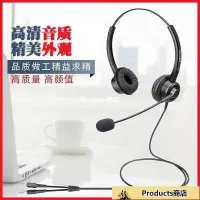 在飛比找Yahoo!奇摩拍賣優惠-新店促銷 耳機杭普VT200D 話務員專用耳機 客服耳機話務