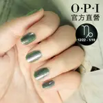 OPI 魔羯宮祈願 類光繚指甲油-ISLH016．小銀蓋/如膠似漆星座能量系列指彩/摩羯座代表色/美甲彩繪/官方直營