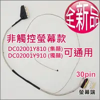 在飛比找蝦皮購物優惠-【大新北筆電】現貨全新Acer E5-572,572G / 