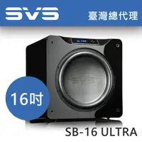 在飛比找蝦皮購物優惠-SVS SB16 Ultra  SB 16   旗艦 超低音