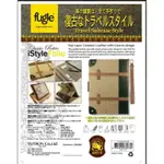 (全新品)FUGLE APPLE IPAD AIR專用~復古平板套/保護套(棕色)