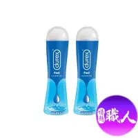 在飛比找momo購物網優惠-【Durex 杜蕾斯】特級情趣潤滑液2入(50ml 情趣職人