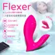 華裔女神系列商品 Lovense Flexer 遠程遙控智能仿指摳動震動器