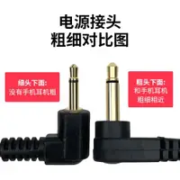 在飛比找ETMall東森購物網優惠-金玫瑰充電器雅閣紋眉機