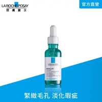 在飛比找屈臣氏網路商店優惠-LA ROCHE-POSAY 理膚寶水 理膚寶水極效三重酸煥