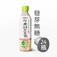 在飛比找momo購物網優惠-【統洋TOPMOST】有機無糖發芽黑豆漿450ml*24入