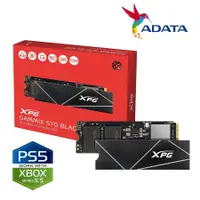 在飛比找蝦皮購物優惠-現貨】全新 ADATA 威剛 XPG S70 BLADE 1