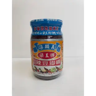 〔心享食誠行〕 岡山梁王牌 甘味辣豆瓣醬/辣味辣豆瓣醬/哈哈辣豆瓣醬（超取最多6罐）