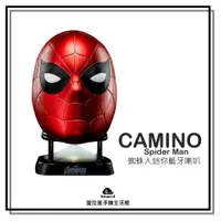 在飛比找蝦皮購物優惠-【愛拉風XCAMINO】蜘蛛人離家日 Spider Man 