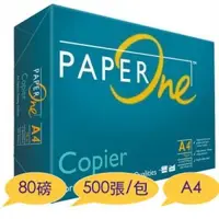 在飛比找芥菜籽文具優惠-【芥菜籽文具】PAPER ONE(綠包)高級影印紙 A4 8