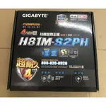 『✨琳黛STYLE』 24H出貨 盒裝 一年保修  三月保換新 GIGABYTE/技嘉 H81M-S2PH 1150