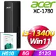 (M365 家庭版) + Acer XC-1780(i5-13400/8G/512G SSD/W11)