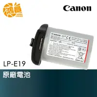 在飛比找蝦皮商城優惠-Canon LP-E19 原廠電池 盒裝原電 1DX II/