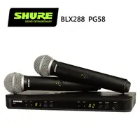 在飛比找PChome24h購物優惠-SHURE BLX288 / PG58 雙手握無線人聲麥克風