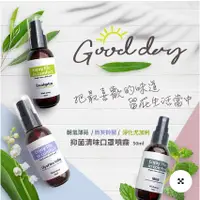 在飛比找蝦皮購物優惠-**出清**【iberry 愛蓓麗】日安純美-抑菌清味口罩噴