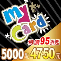 在飛比找金石堂精選優惠-MyCard 5000點