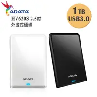 在飛比找蝦皮購物優惠-ADATA 威剛 HV620S 1TB / 2TB / 4T