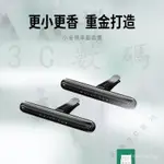 【新品優選】DAILY LAB 小金條輕奢 通用 車用香氛 特斯拉專屬小金條輕奢 香氛 香水 香片 EXXL