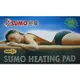 達成醫療 舒摩SUMO(14x14)濕熱型 電熱毯 熱敷墊