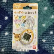 Bandai Eevee x Tamagotchi Daisuki Eevee Version Mobile Game Console Brown
