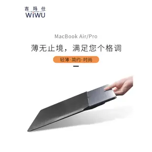 吉瑪仕WIWU 鋒行磁吸掀蓋皮套 macbook pro13.3/16吋 Air13  15.4吋12吋防水處理方便攜帶