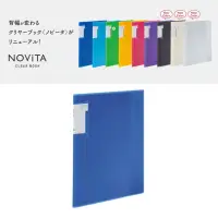 在飛比找momo購物網優惠-【KOKUYO】NOViTA收納資料夾40頁(藍)
