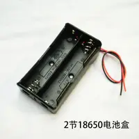 在飛比找蝦皮購物優惠-特價尖頭18650帶保護板電池可用 串聯7.2V 7.4V 