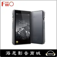 在飛比找Yahoo!奇摩拍賣優惠-【海恩數位】FiiO X5 III 鈦第三代Android 