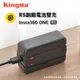 KingMa 副廠配件 Insta360 ONE R RS 智能快充【eYeCam】 雙充座 充電器 智能雙充