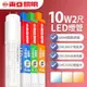 【東亞照明】LED T8 燈管 2呎 10W-1入(白光/黃光/自然光)