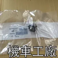 在飛比找蝦皮購物優惠-機車工廠 馬車 MAJESTY 馬佳士帝 水龜 恆溫器 節溫