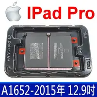 在飛比找樂天市場購物網優惠-APPLE 蘋果 A1652 原廠電池 iPad Pro 1