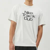 在飛比找Yahoo奇摩購物中心優惠-Nike Track Club Dri-FIT 男款 白色 