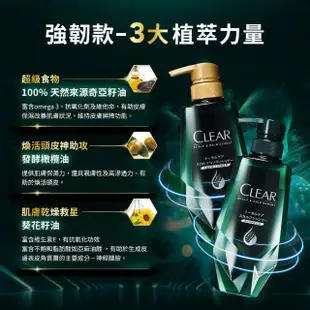 【CLEAR 淨】日本頭皮養護系列洗髮露/護髮乳350g/370g x3入(多款任選)