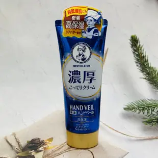 ［迷路商店］日本 Rohto 樂敦 曼秀雷敦 HAND VEIL 濃厚高保濕護手霜 70g    ～多款可選