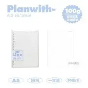 Lettering Hardcover A5 / B5 Notebook Refill - Horizontal - White - A5