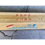 500M 臺灣製造 150CM南亞PE膜 工業膜 寬150CM*長500M(1支/箱) PE膜 棧板膜 南亞膜 PE膠膜