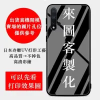 在飛比找蝦皮購物優惠-客製化定制 手機殼 iPhone 索尼 Sony Xperi