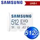 Samsung 三星 EVO PLUS microSDXC UHS-I(U3) 512G記憶卡(MB-MC512SA)